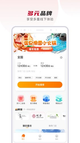 百达星系官方版本截图3