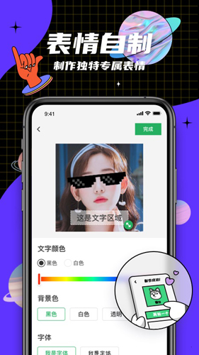 键多多输入法app(改为见萌输入法)截图2