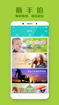 奇酷社区app截图1