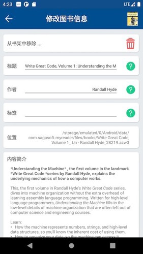 myreader手机版截图2