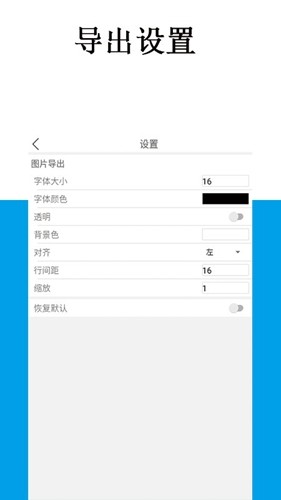 公式编辑器app免费版截图1