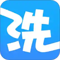 洗衣通app