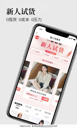 黑袋子截图2