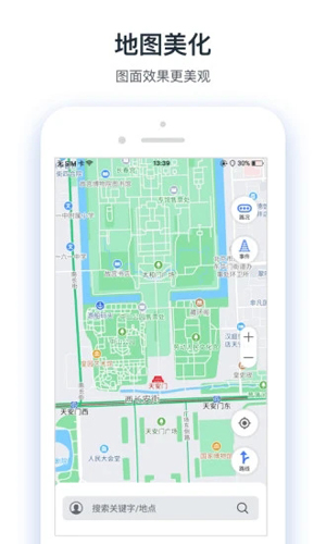 交通眼APP