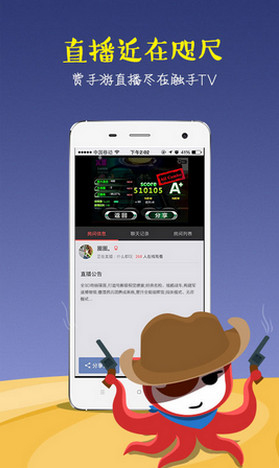 触手录app截图3