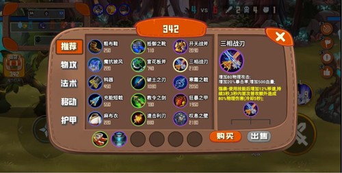 野王999无广告版截图2