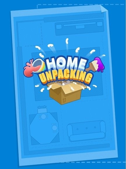 家庭开箱3d(home unpacking 3d)截图1