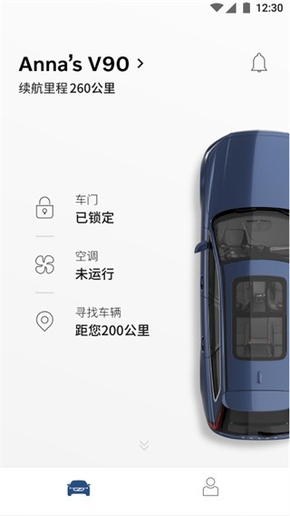 Volvo on call随车管家app(Volvo Cars)截图2