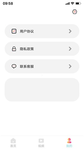 黄瓜短剧app截图1