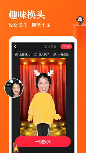 逗拍app