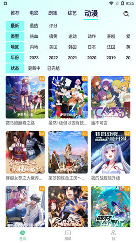 牛牛视频app截图1