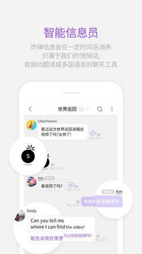 Lysn139app截图2