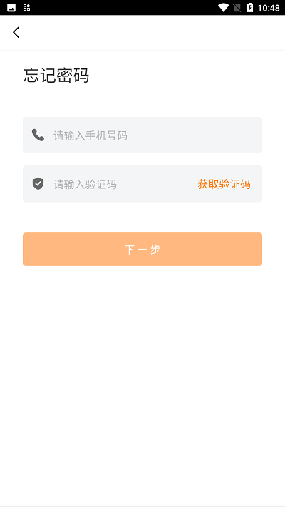 贵州党校app截图1