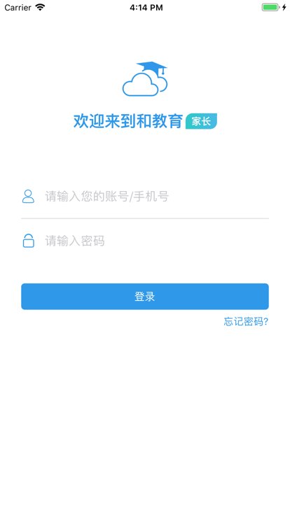 黑龙江和教育app官方版截图2