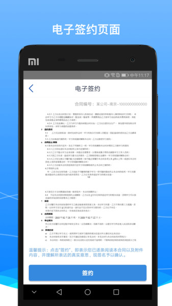 boss骑士app最新版截图3