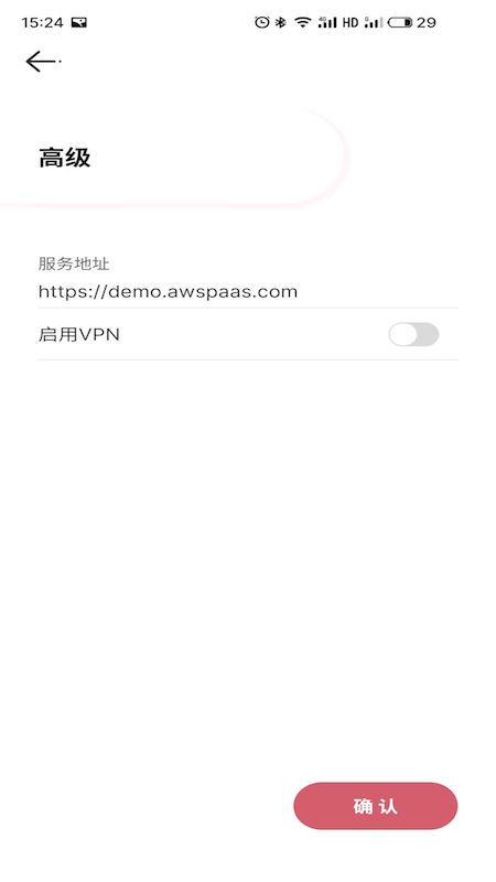 aws移动门户官方版截图3