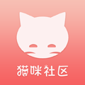 猫咪社区免费APP下载-猫咪社区安卓版v5.6.0