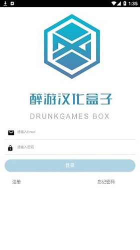 醉游汉化盒子app2024版(醉游助手)截图3