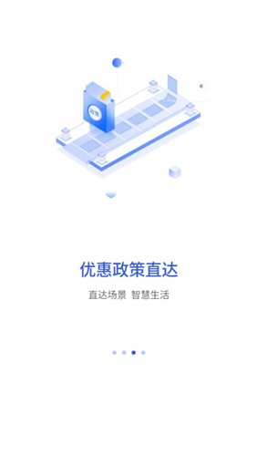 昌通码app截图3