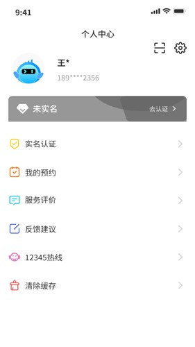 昌通码app