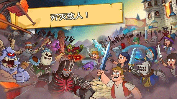 喧嚣的城堡2024最新版(Hustle Castle)截图3