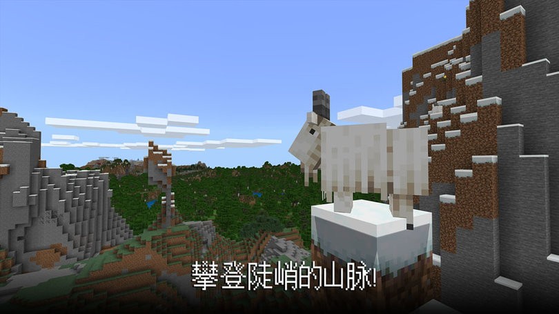 minecraft1.2.8.0国际版