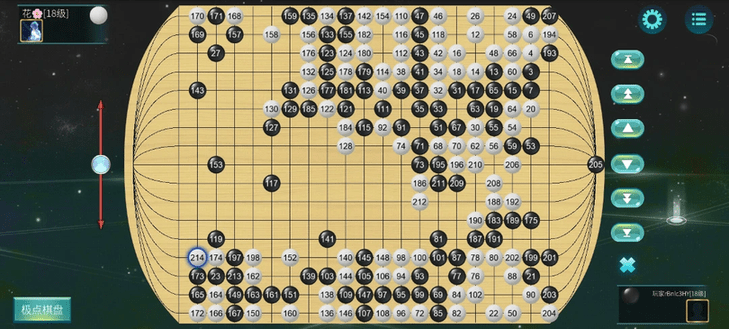 立体围棋官方版截图3