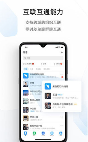 海政通app手机版截图2