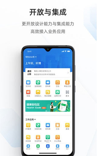 十万个为什么语言版app截图3