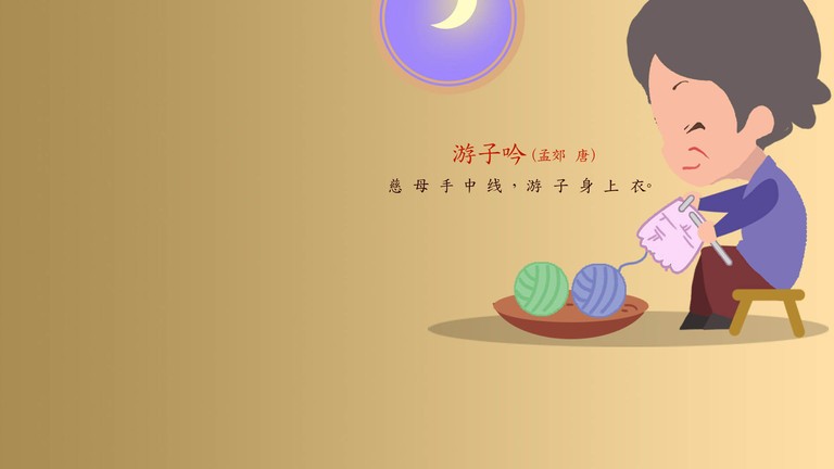 宝宝唐诗三百首最新版截图1