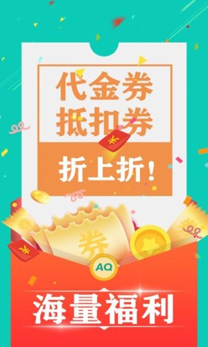 爱趣游戏盒子app截图3