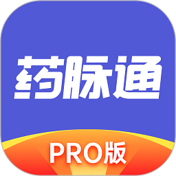 药脉通Pro官方版 