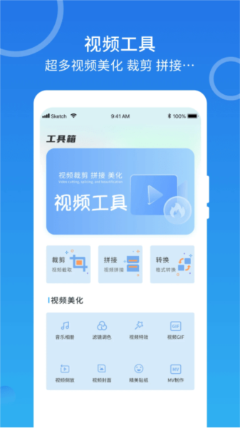 m3u8播放器app截图3