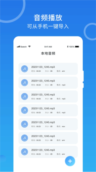 m3u8播放器app