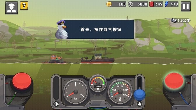 船舶模拟官方正版中文版(Ship Simulator)截图1