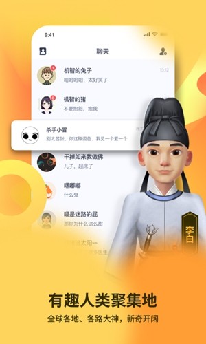 碰爪官方版截图1