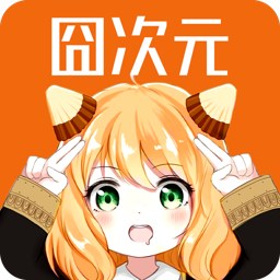 jocytw囧次元动漫app精简版(囧动漫)