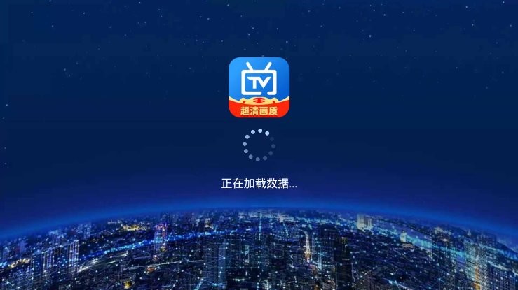 電視5.0tv超清画质版截图3