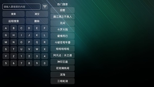 宝盒最新版截图1