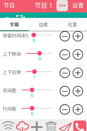 卡乐光电安卓版截图3