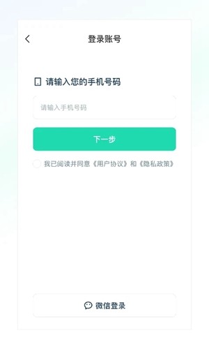 克哪点出行app截图3