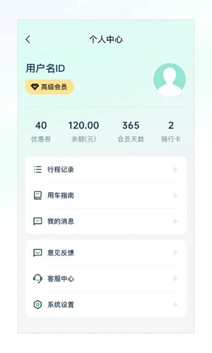 克哪点出行app