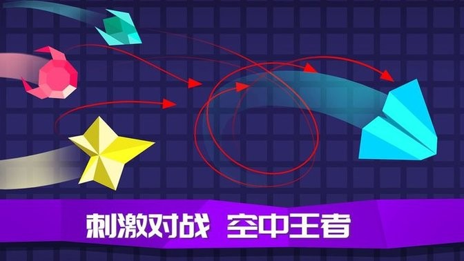 王牌空战手游官方版