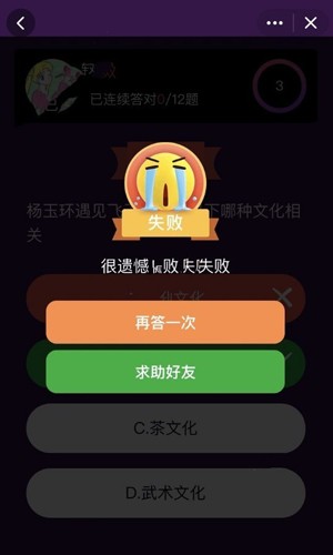 开心荣耀免费版截图1