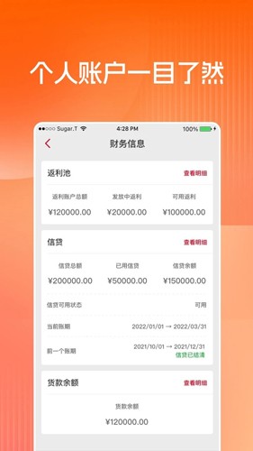 布鲁可进货通app