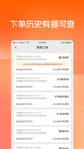 布鲁可进货通app