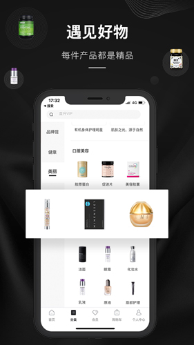 单创app截图1