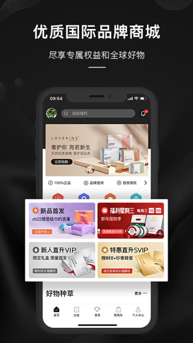 单创app截图2