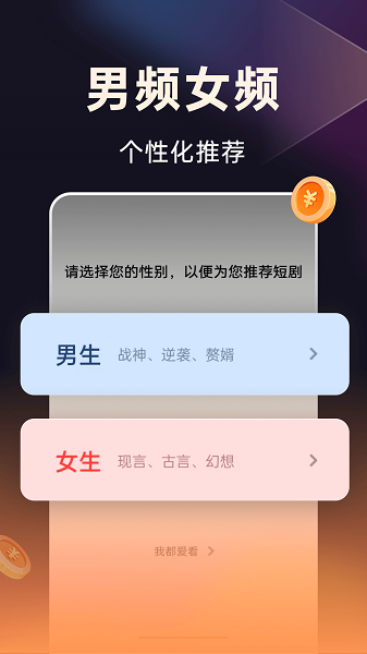 妙看APP