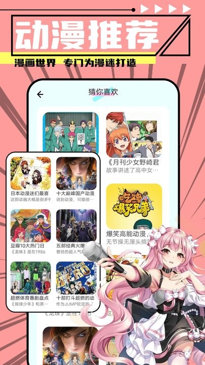 jmcomic2新版安装包36MB截图3